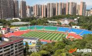 8月1日，永州市体育场绿茵相见！